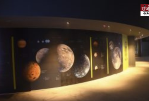 At Patna Planetarium you will feel as if you are walking on the Moon and Mars.
