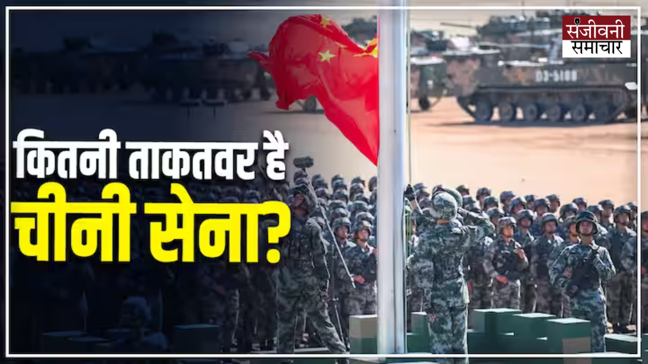 How many nuclear weapons does China's army have? Do you know how powerful China's Red Army is?