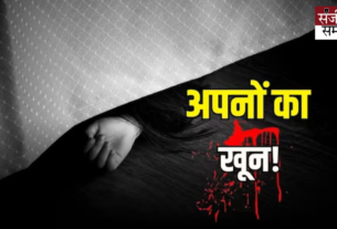 In Patna, a father murdered his daughter, after the murder he threw the body in the Ganga, the reason will surprise you!