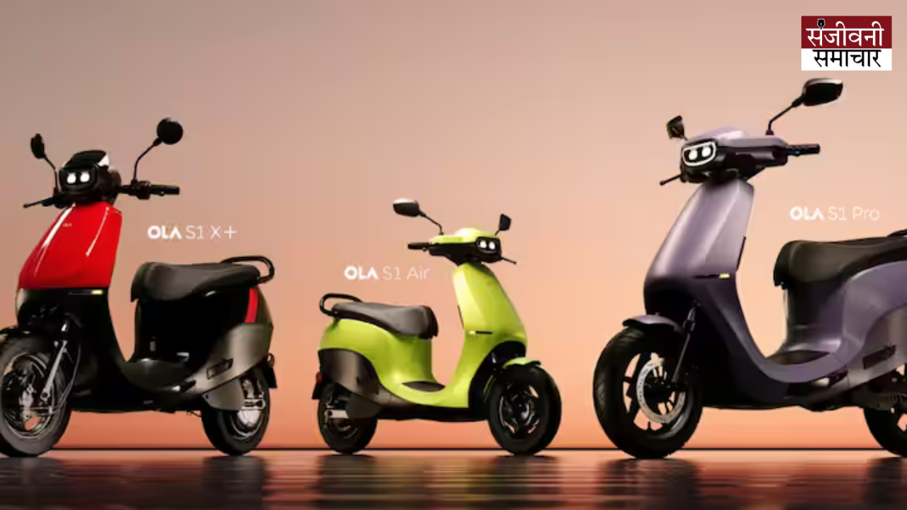 Ola Electric has reduced the price of its electric scooter by Rs 25,000.