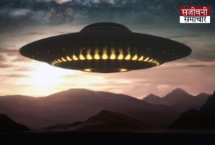 The place on Earth where the most aliens have been seen in 3 years! These places are mysterious