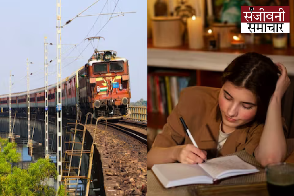 What is the criteria to get a job in RRB NTPC? What is the exam pattern? Know complete information