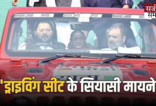 What message did Tejashwi Yadav give by becoming Rahul Gandhi's driver?