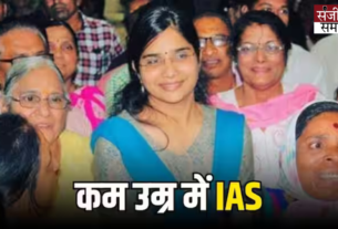 UPSC Success Story: Swati passed UPSC exam at a very young age, her family members gave her full support.